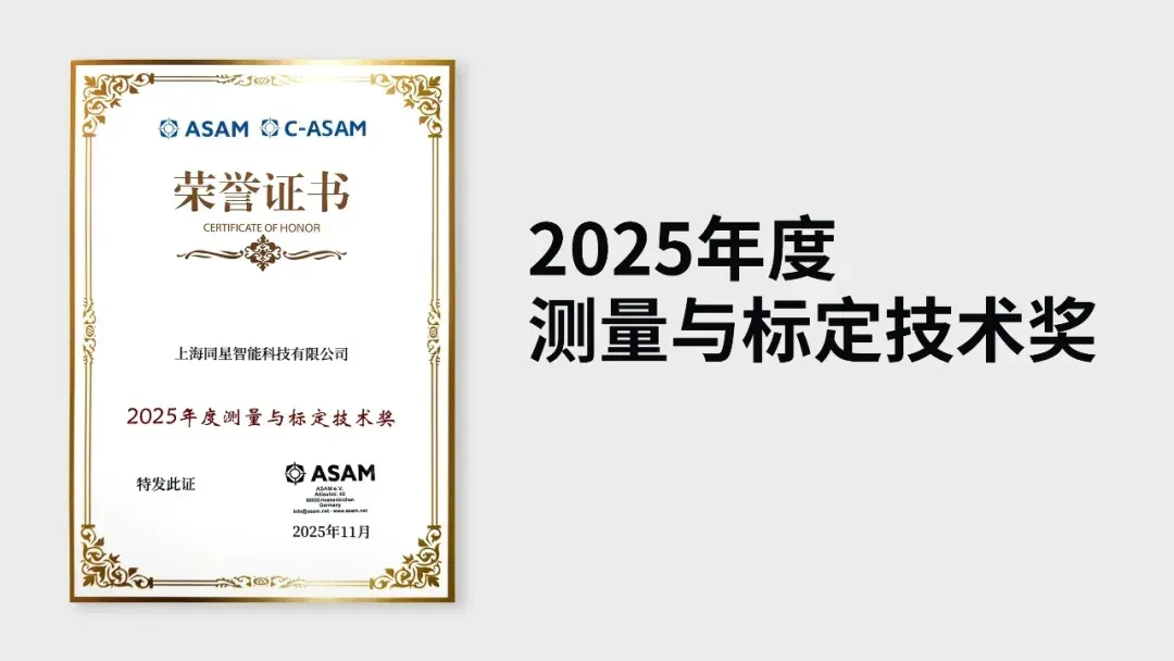 news articles 20251114 1 4 ASAM China