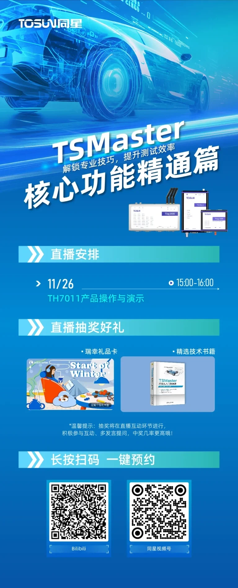 Live Preview | Hands-On Guide to TH7011 Jammer Hardware