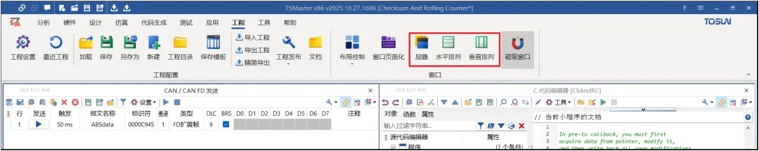 technical articles 202501103 10 MACSec