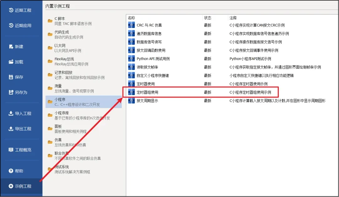 technical articles 202501103 12 MACSec