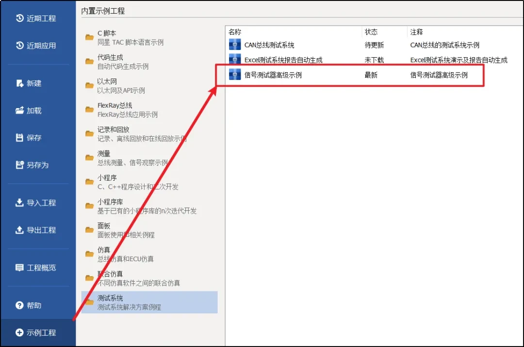 technical articles 202501103 13 MACSec