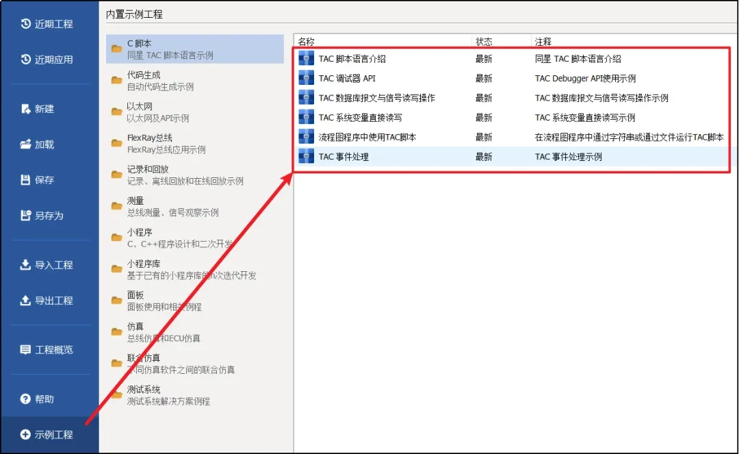 technical articles 202501103 14 MACSec
