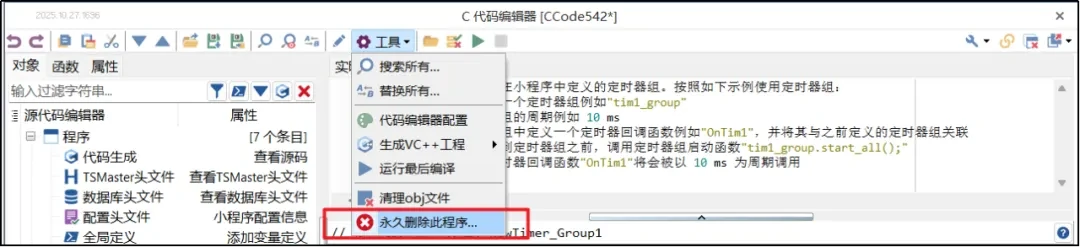 technical articles 202501103 3 MACSec