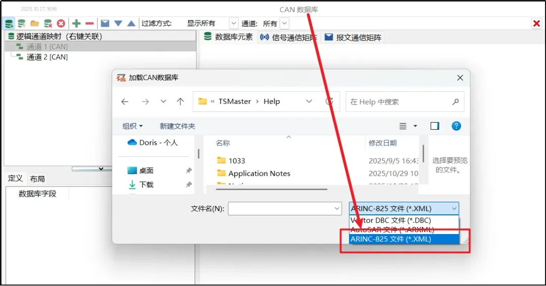 technical articles 202501103 5 MACSec