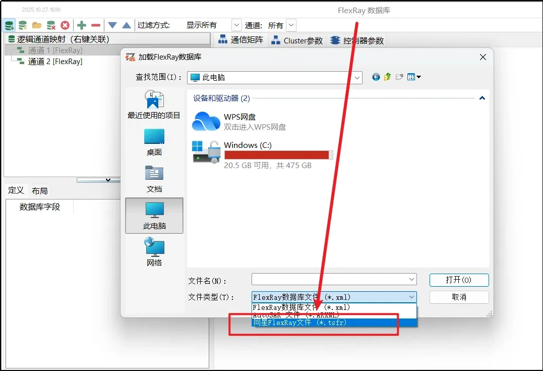 technical articles 202501103 6 MACSec