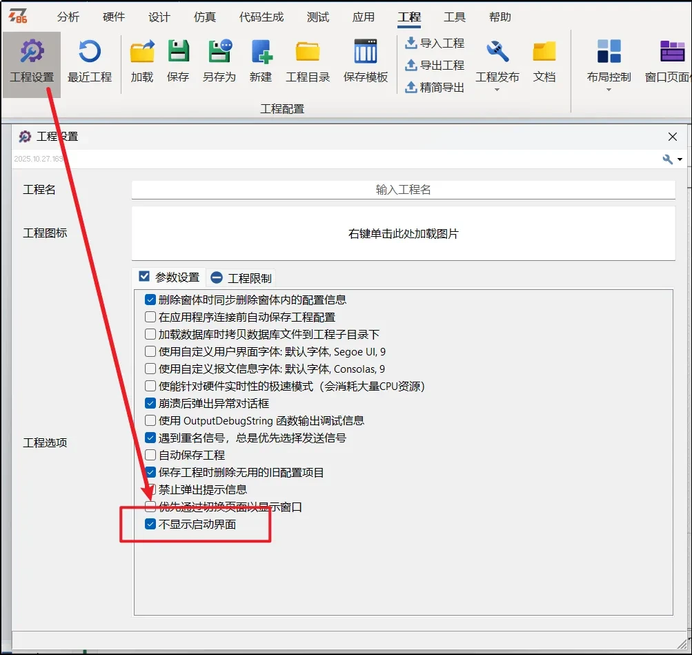 technical articles 202501103 8 MACSec