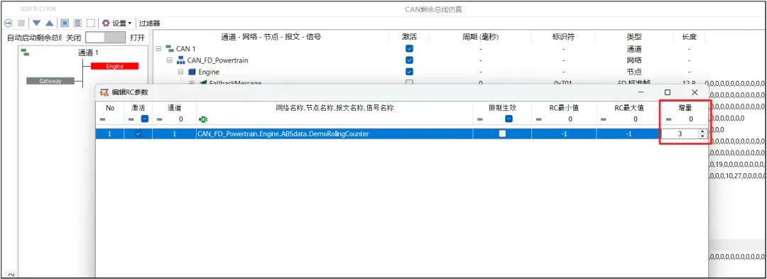 technical articles 202501103 9 MACSec
