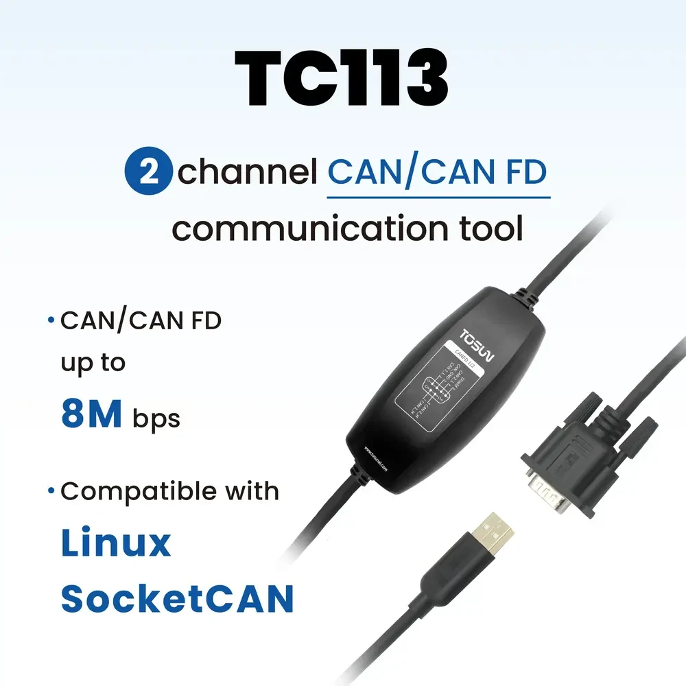 TC113 双通道 CAN/CAN FD 通信工具