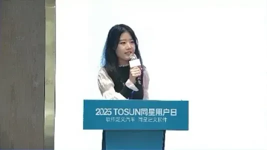 news articles 20251204 1 2 中德企业日