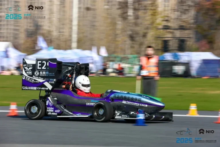 TOSUN Seeks Applications for 2025 FSC