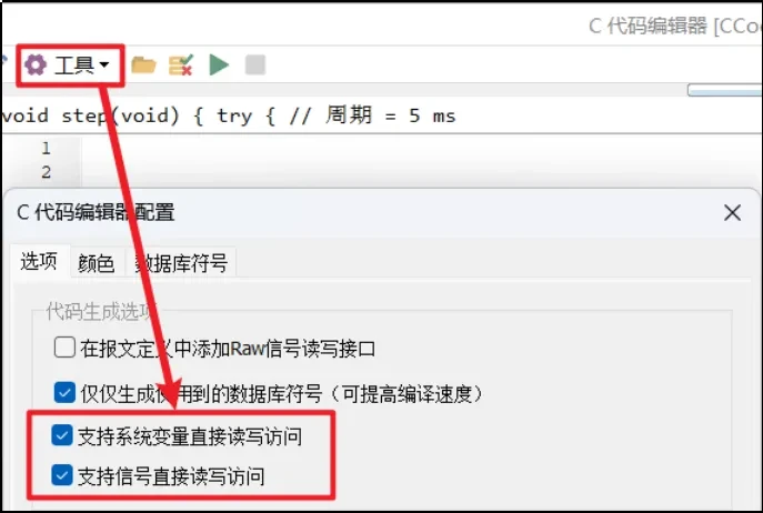 软件更新 | 不止于升级!TSMaster 11月版发布,解锁六大核心功能新体验 1 technical articles 20251216 1 TSMaster 11月版