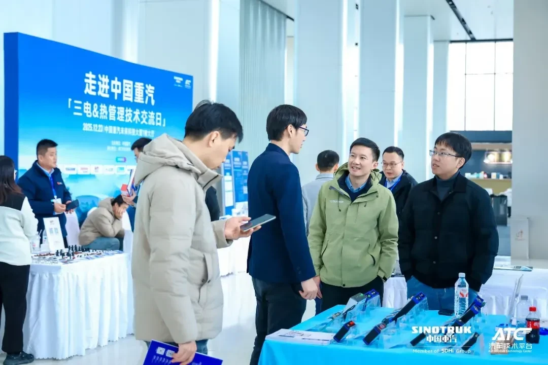 共话技术新生态：同星智能亮相中国重汽三电与热管理技术交流日
