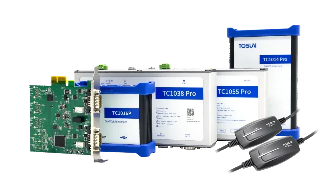 同星车载总线全栈测试工具链