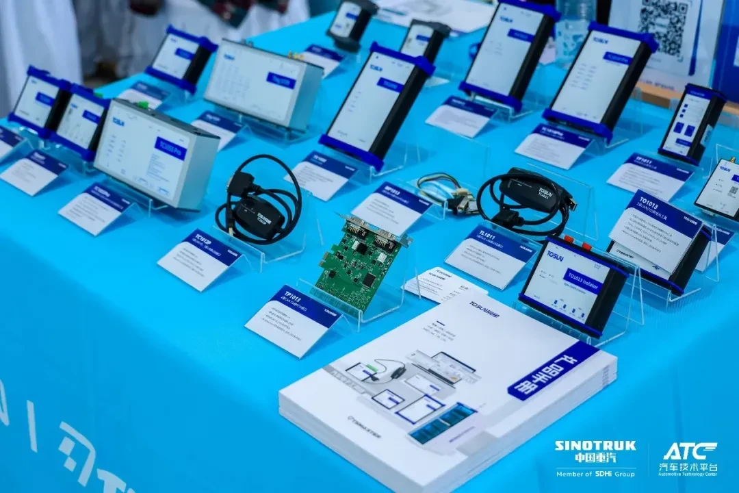 同星智能亮相中国重汽三电与热管理技术交流日