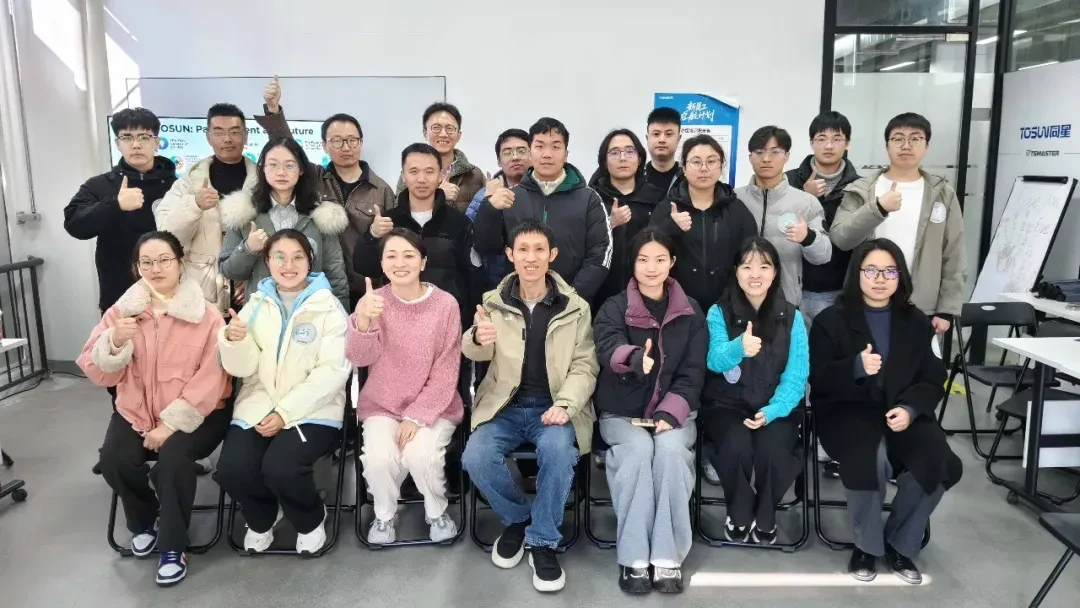 同星第6期新员工培训圆满落幕