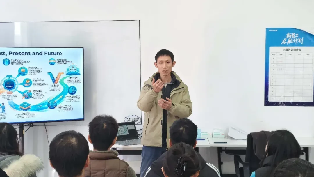 TOSUN's Sixth New Employee Training Program Concludes Successfully TOSUN's Sixth New Employee Training Program Concludes Successfully