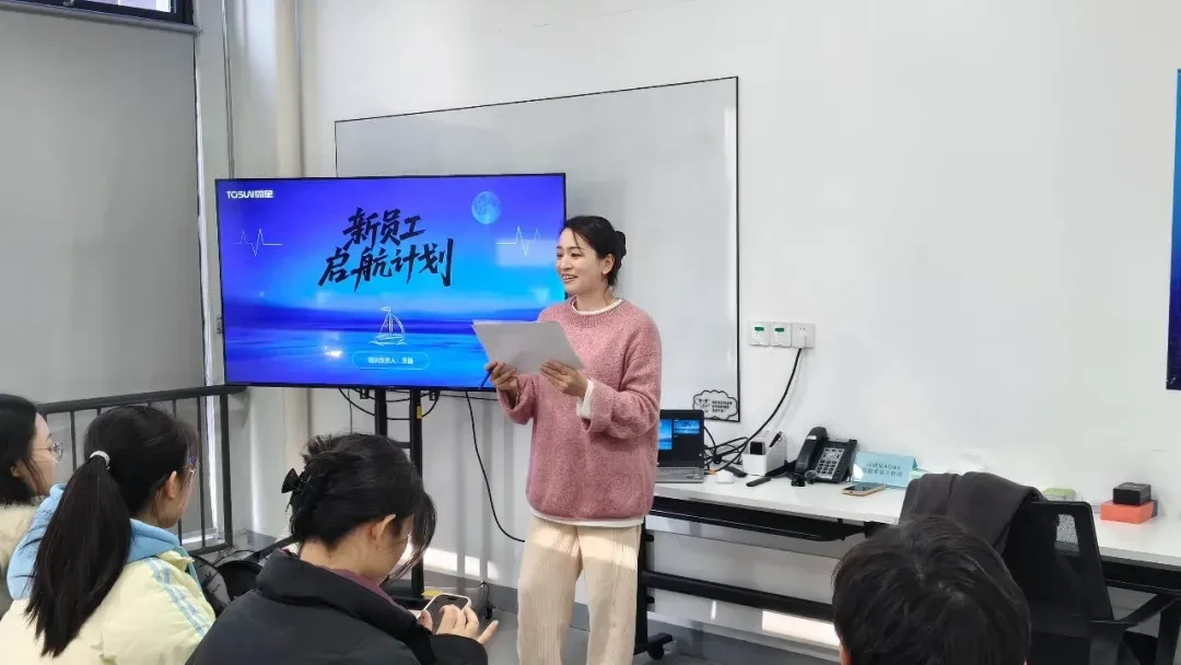 TOSUN's Sixth New Employee Training Program Concludes Successfully TOSUN's Sixth New Employee Training Program Concludes Successfully