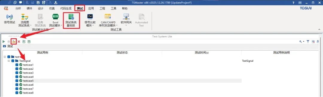 软件更新 | TSMaster 12月更新了啥?ARXML深度解析、新硬件支持、BLF转换…全在这里! 8 测试系统基础版上线