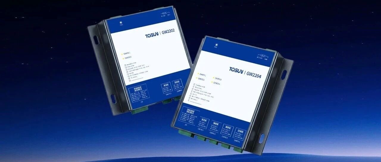新品发布 | 同星智能 GW2202 GW2204 网关上市，重塑多场景通信体验！