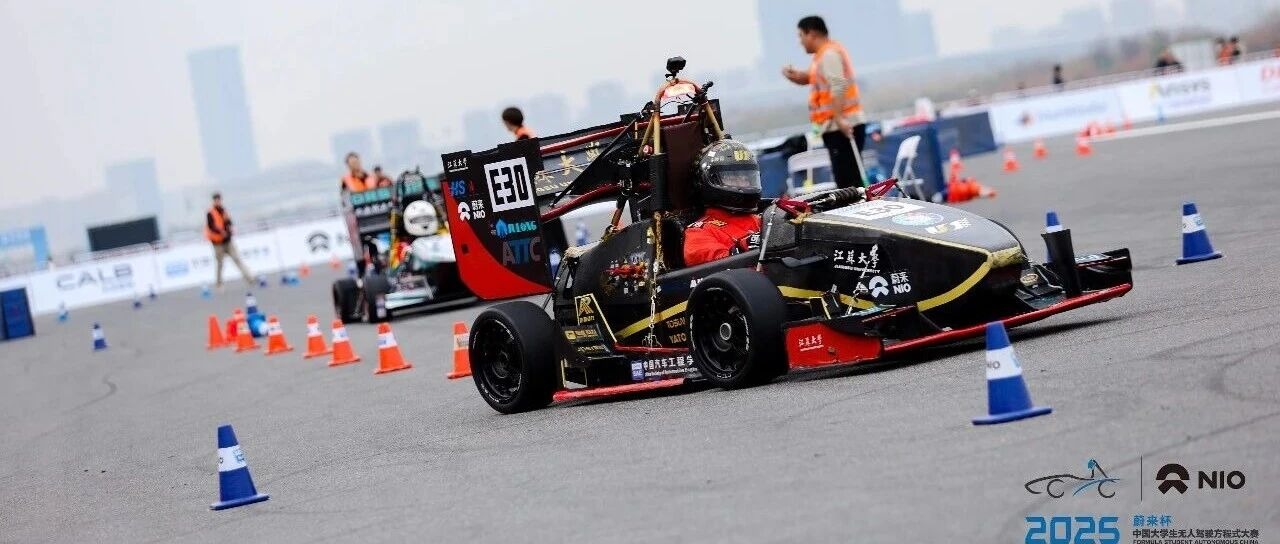 助力圆梦赛道！江苏大学车队致谢同星智能技术赋能