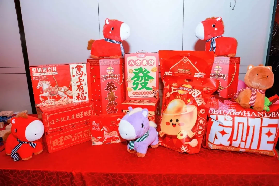 同星智能2026新春年会圆满举行