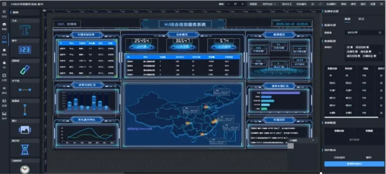同星云平台 - 可视化与低代码开发