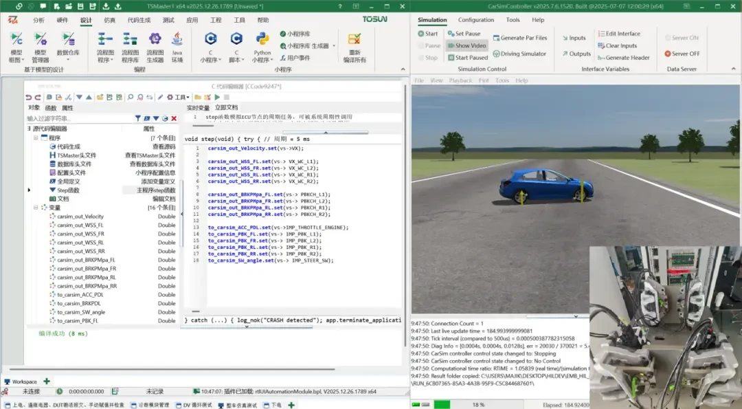 TSMaster + Carsim Controller——真实 EMB 与虚拟整车闭环测试