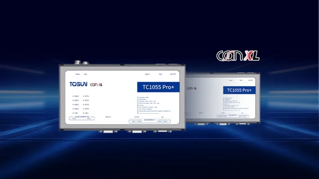 Hardware products 20260407 3 同星TC1055Pro+