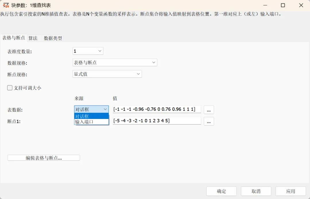 image 1 TSMaster 202502