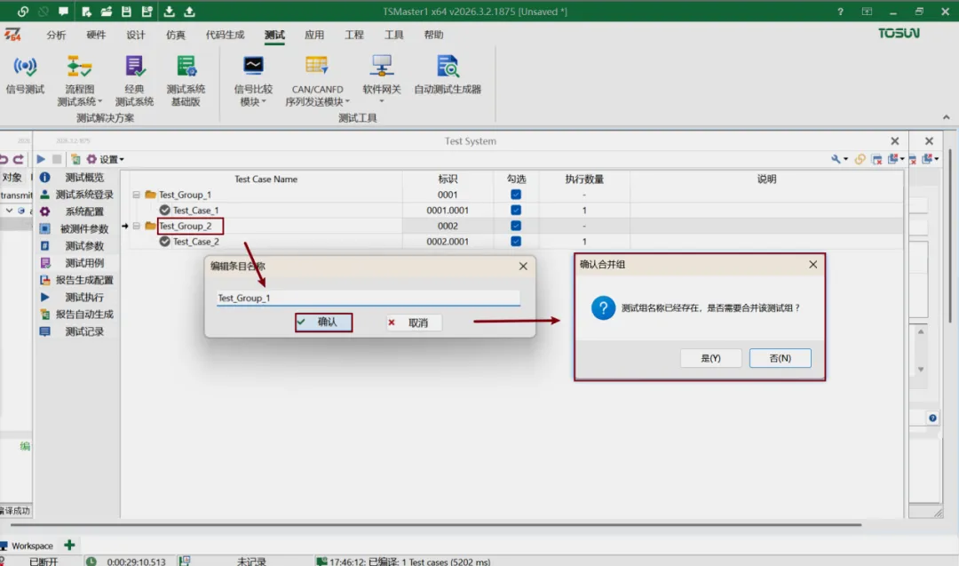 image 11 TSMaster 202502