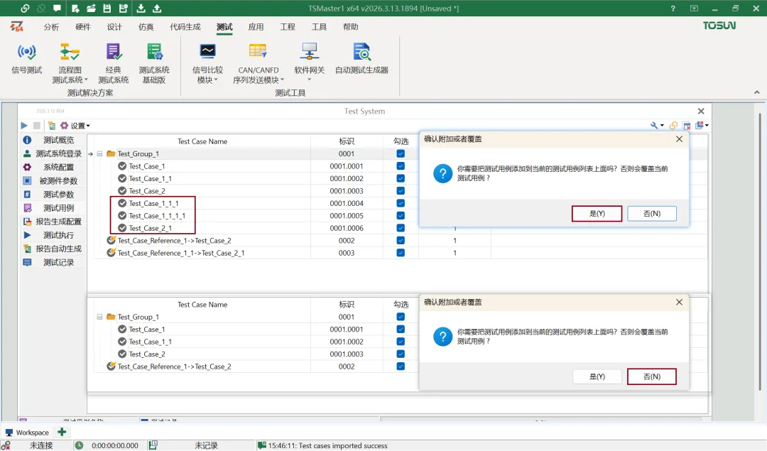 image 14 TSMaster 202502