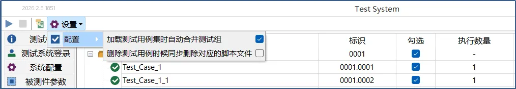 image 15 TSMaster 202502