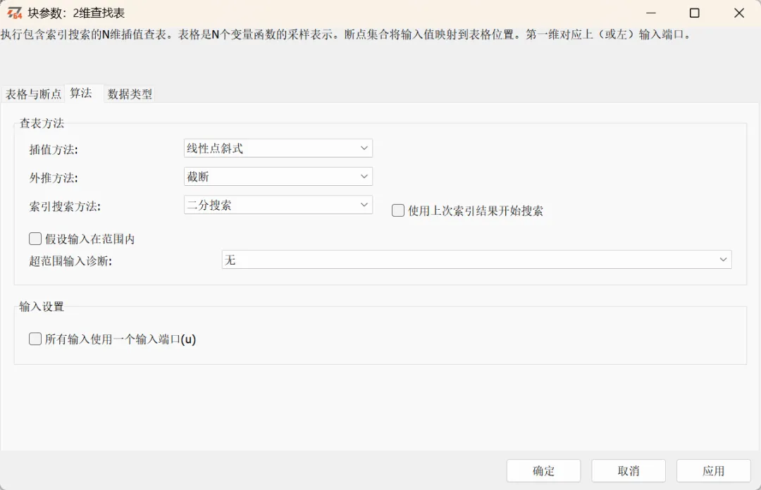 image 2 TSMaster 202502