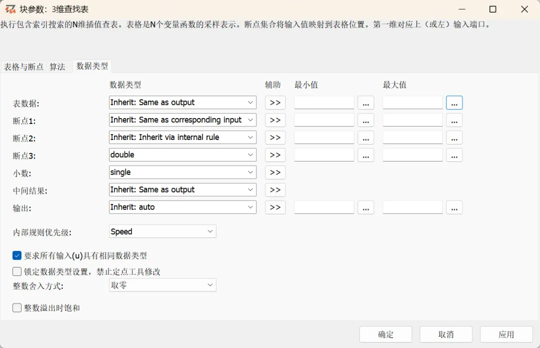 image 3 TSMaster 202502