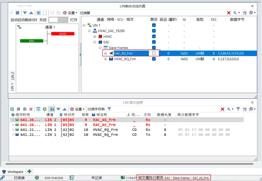 image 5 TSMaster 202502