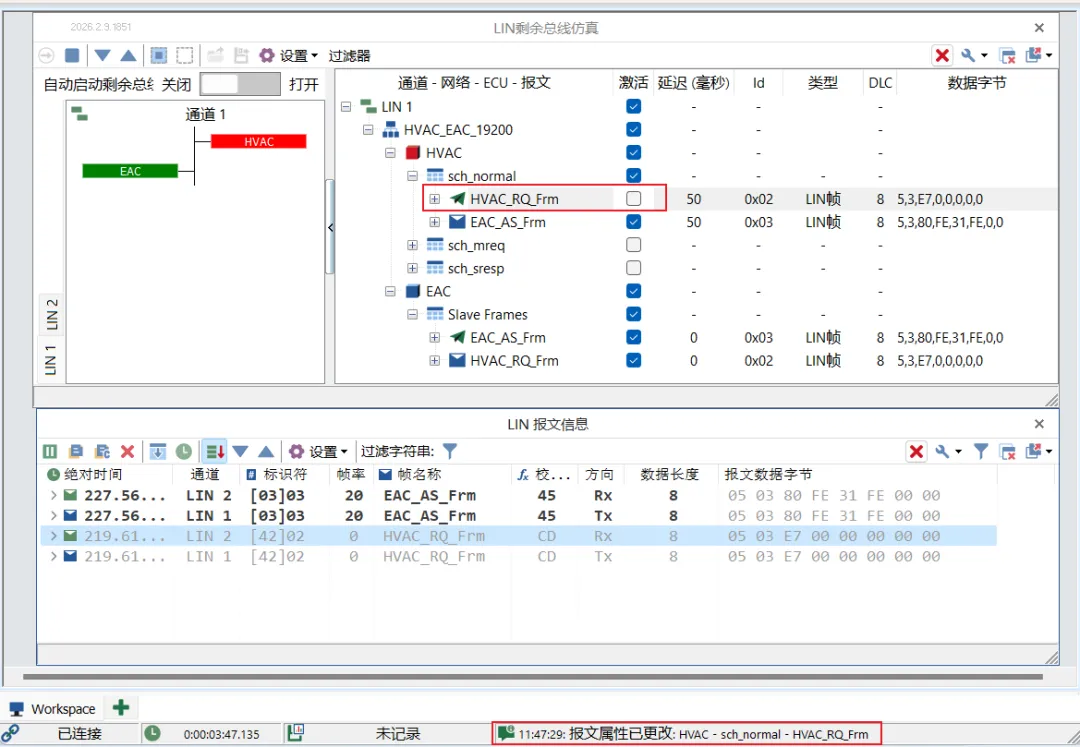 image 6 TSMaster 202502