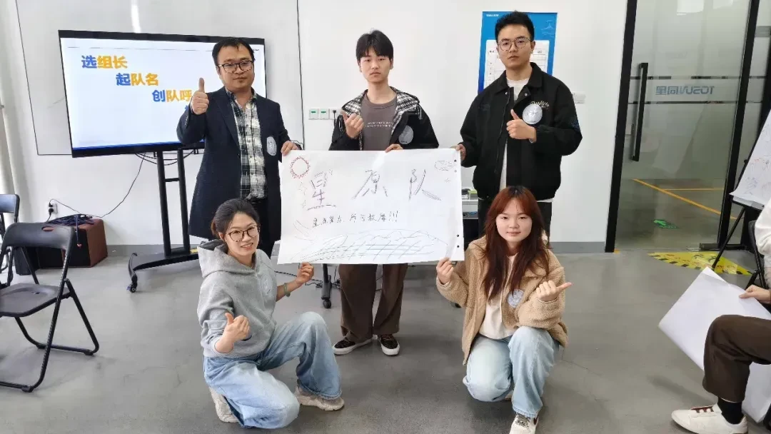 新员工们分组竞技