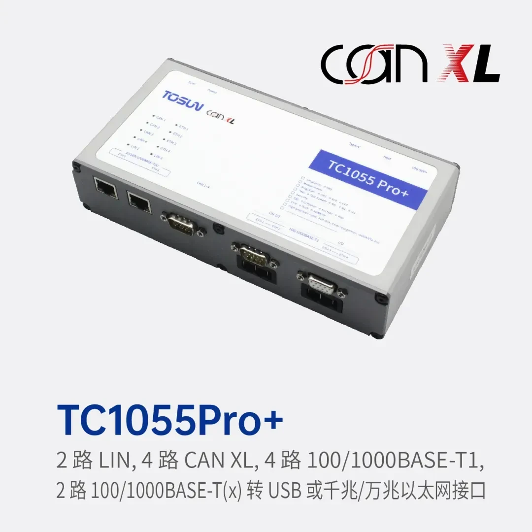 TC1055Pro+