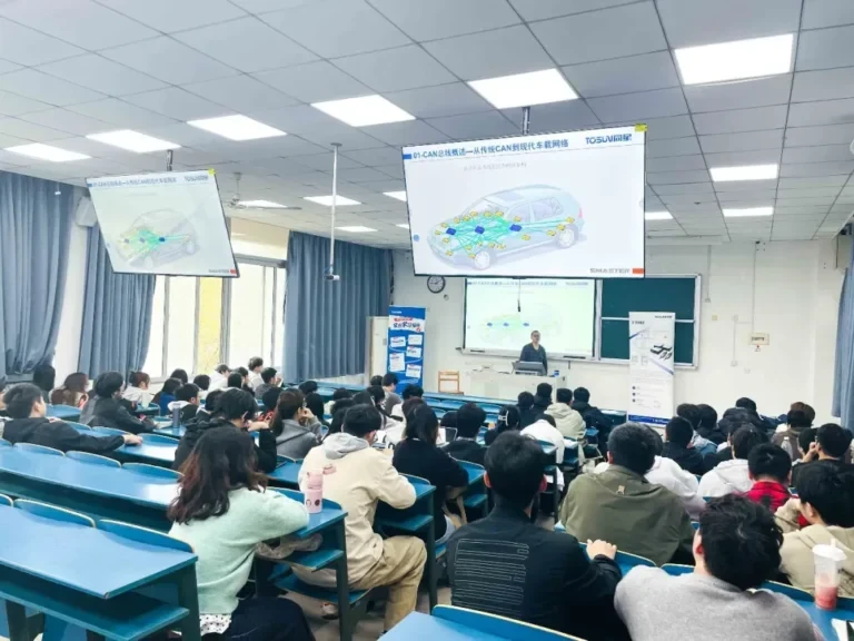 同星智能公开课在南京工程学院开讲