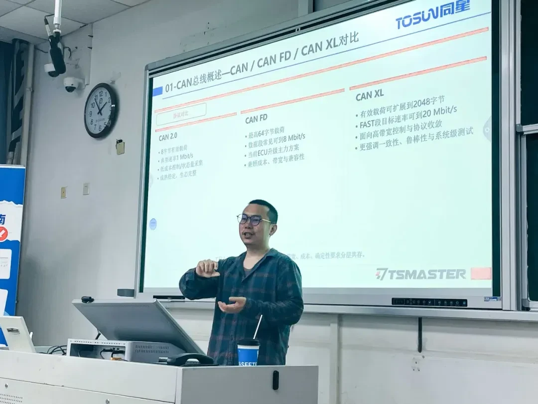 同星智能公开课在南京工程学院开讲