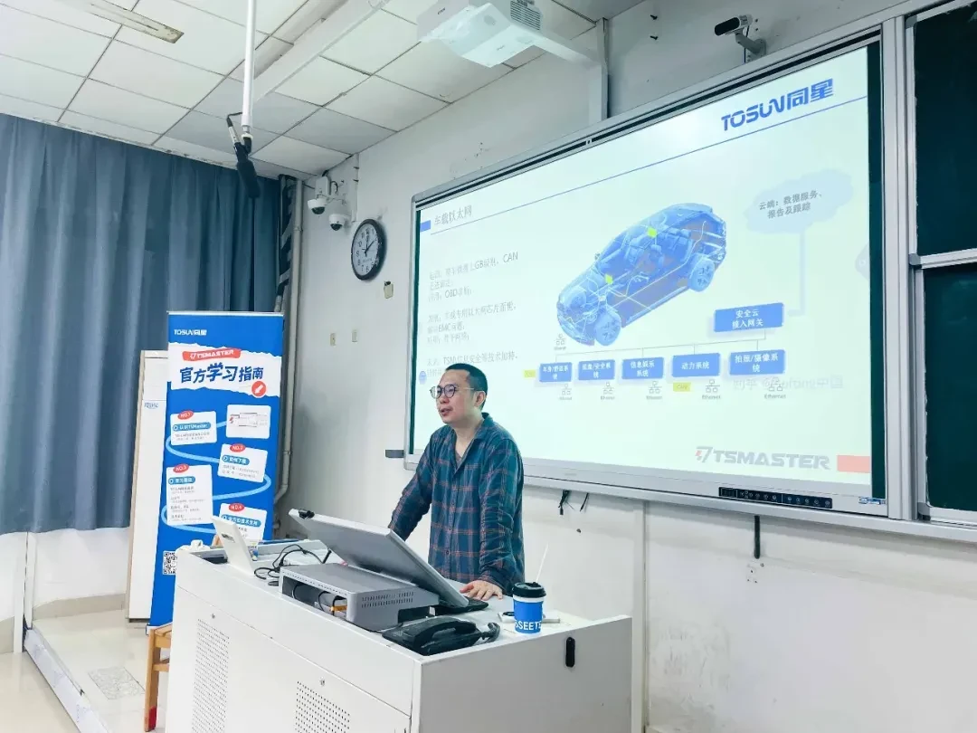 同星智能公开课在南京工程学院开讲