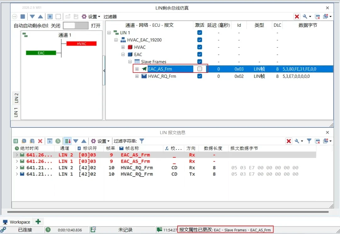 The master node 0x02 message is deactivated. The system message indicates that the message attributes have been changed, and the LIN message window shows that 0x02 is no longer being sent.
