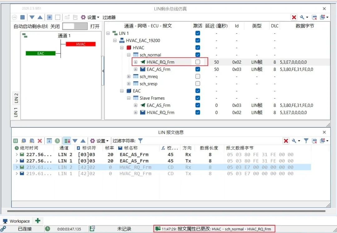 Note: After the simulation sends the deactivation slave node 0x03 message, the system message indicates that the message attributes have been changed, and it can be observed that the master node indicates that there is no slave node response.