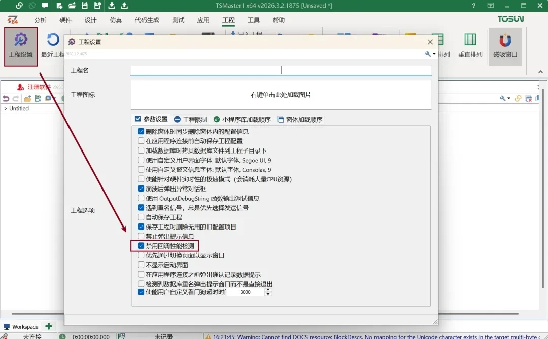Callback function detection control