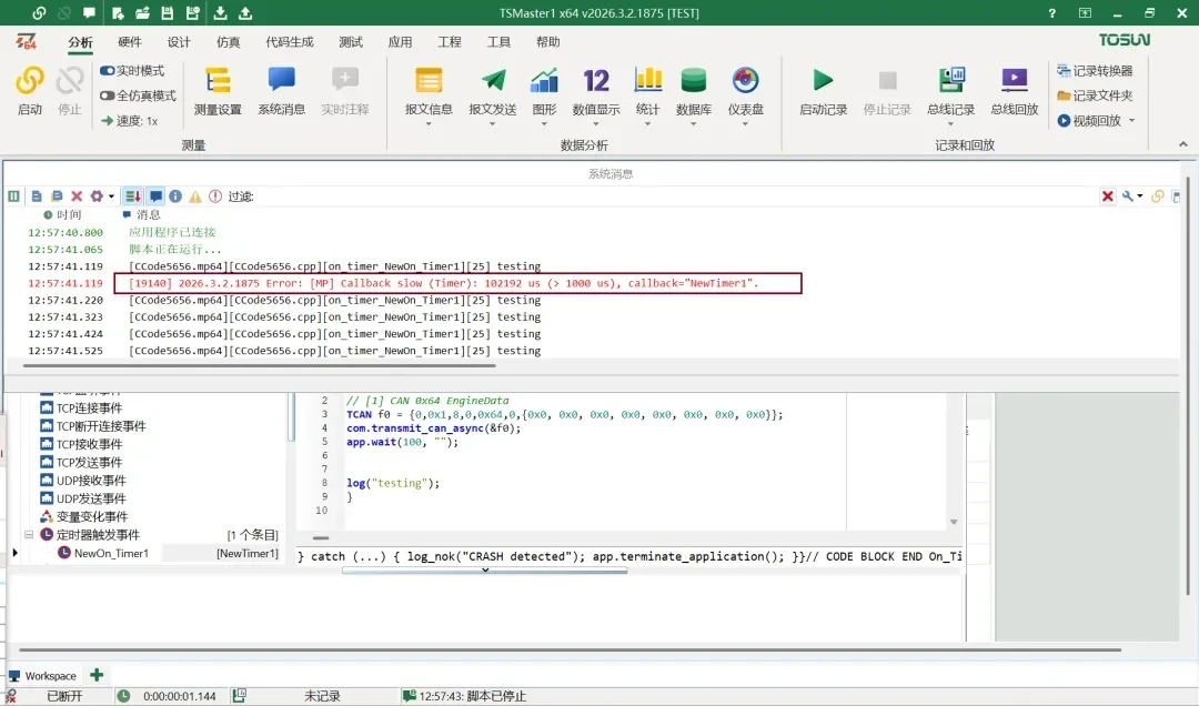 Callback function detection control