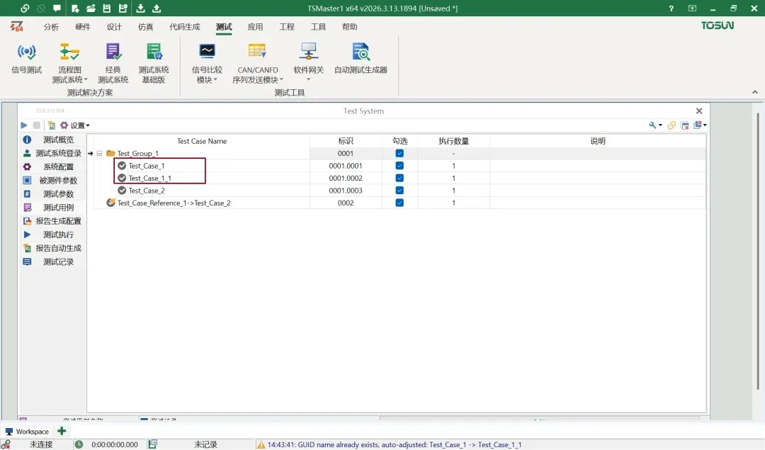 The test case will be automatically renamed by adding "_1" to the end of the original name.