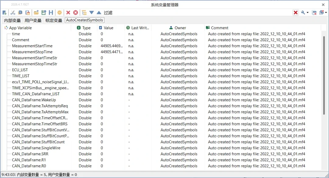 MF4格式文件回放：脱离A2L文件自动生成信号系统变量