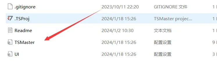 将布局文件内容粘贴到TSMaster.ini文件末尾的操作截图
