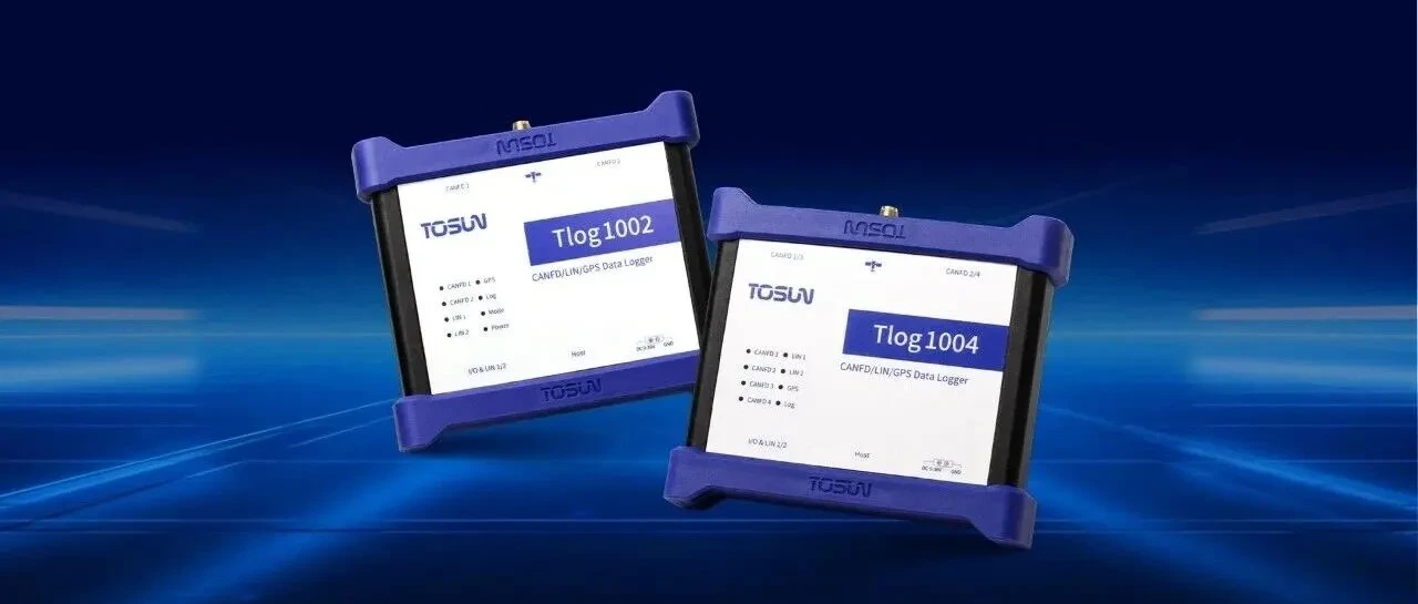 Tlog1002/1004多通道CAN FD/LIN总线记录仪全新升级