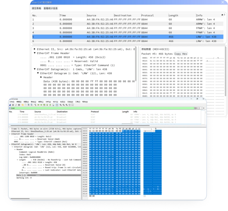 Packet Capture Comparison 线控底盘